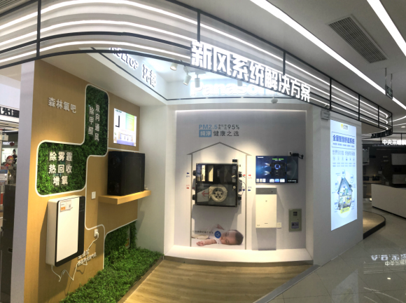 北京连锁超市能耗管理系统_能耗管理平台_想开个连锁小超市超市加盟店