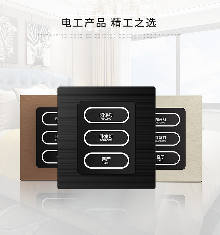 智能舒适家居公司起名_智能家居_家居智能 品牌