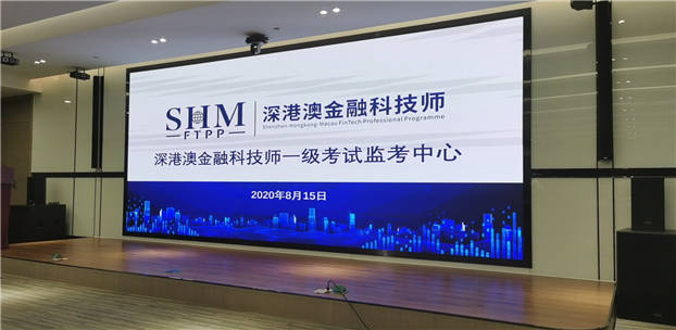 深圳楼宇自控师报名_深圳楼宇广告机_培训师师资格证报名