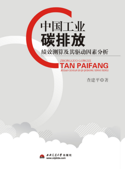 能耗设施设备运行管理及节电,节水,节油等管理措施_浙江园区能耗管理系统_上海国际时尚中心园区管理有限公司