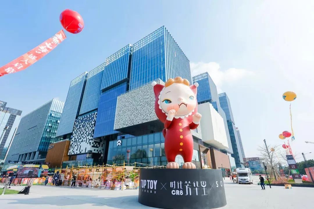 成都东村文化创意产业综合功能区_兰州新区南部综合产业园区_产业综合体