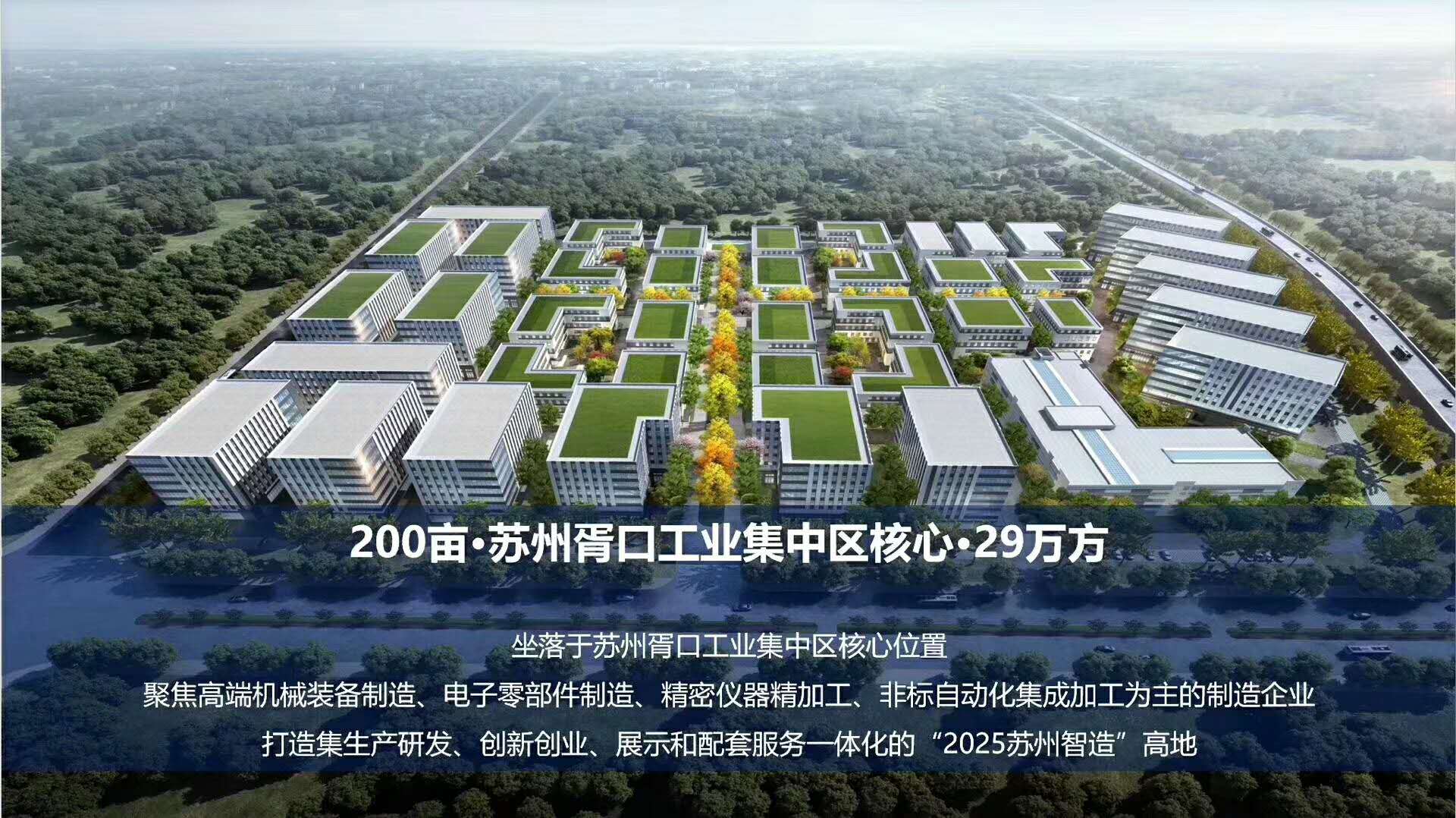 兰州新区南部综合产业园区_成都东村文化创意产业综合功能区_产业综合体