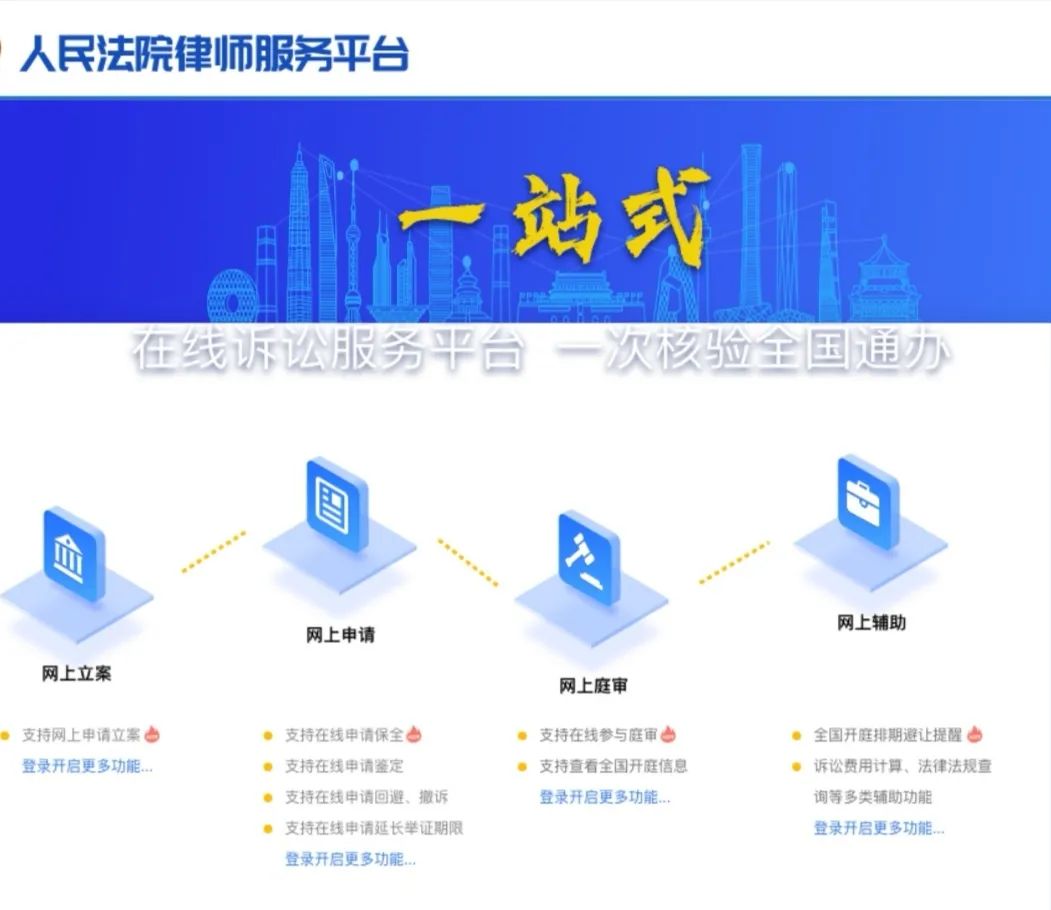 智慧法院_智慧法院和信息化建设_如何狠抓智慧法院建设