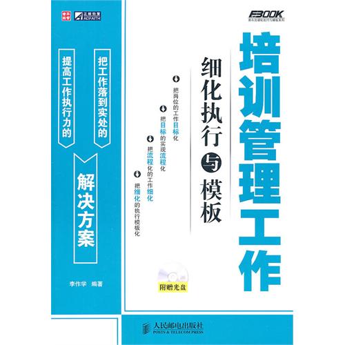 谦嫂白慧明_员工宿舍能耗管理_慧明谦智慧能耗管理系统