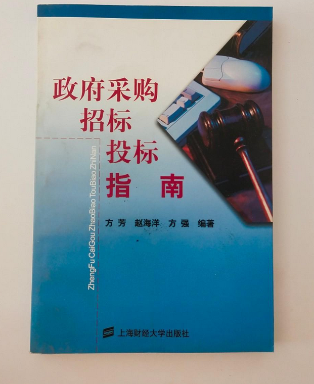 荆州装修招标网_能耗管理平台_荆州能耗管理系统招标