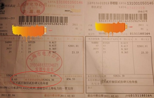 公共建筑能耗限额管理_济源石化企业能耗管理系统_山东能耗管理监测系统