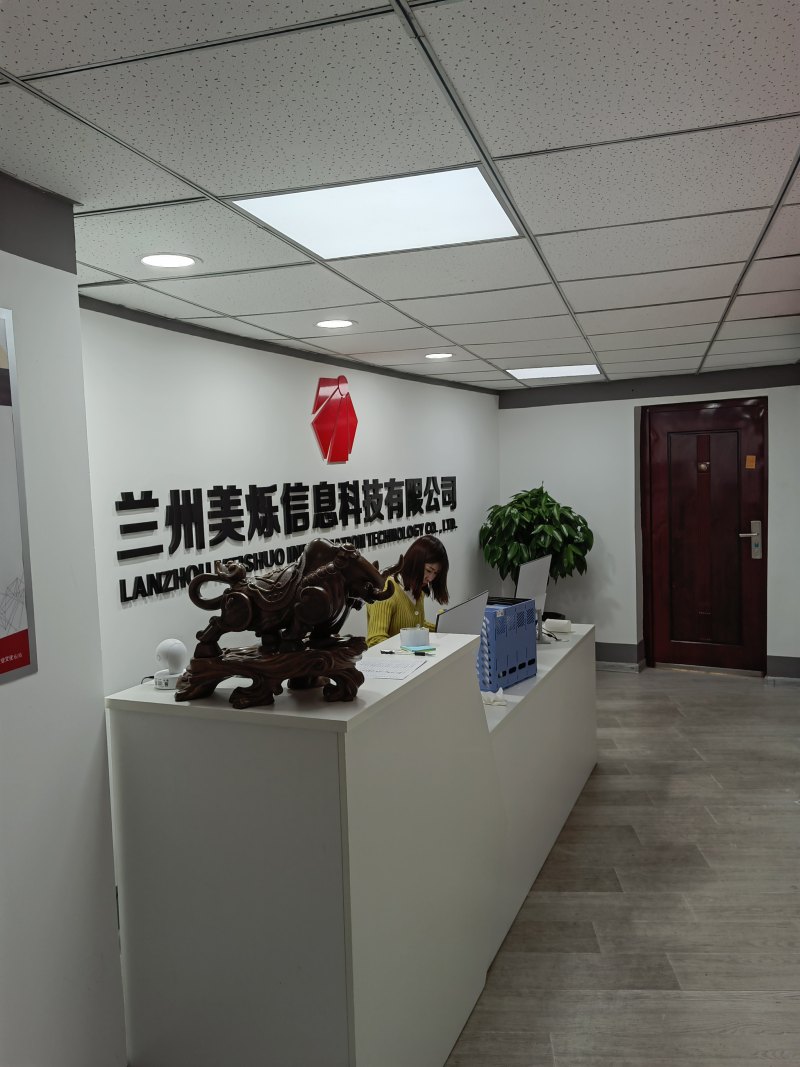 浅谈智能化集成平台在楼宇物业管理系统中的应用_兰州楼宇自控系统集成公司_智能化楼宇系统