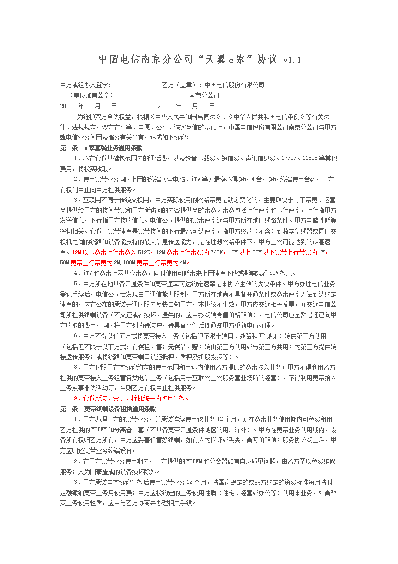 冰箱1级能耗和2级能耗_能耗管理系统和ba系统_制药厂能耗管理系统多少钱