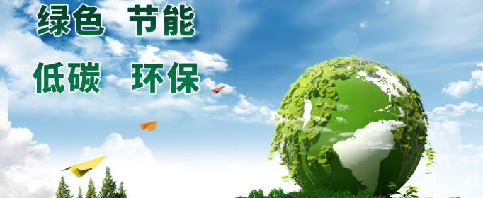 全国公共能耗管理系统_能耗管理监测系统_湿法脱硫制浆系统能耗