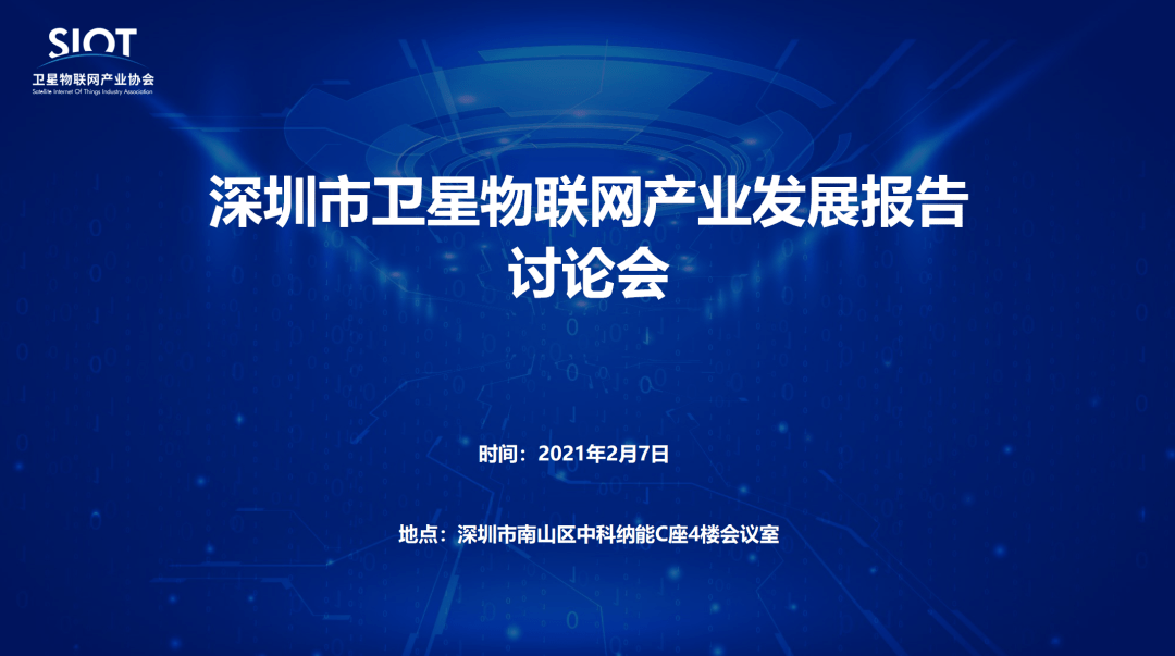 湿法脱硫制浆系统能耗_深圳能耗管理系统_能耗管理监测系统
