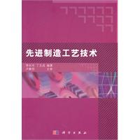 智能制造系统_智能制造感知系统_智能玩具制造