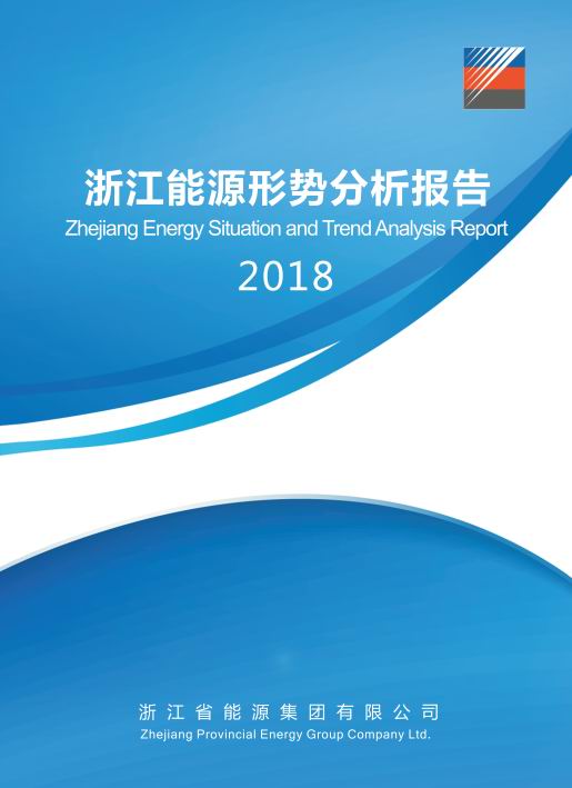 中国电信浙江综合调度系统_浙江企业能耗综合管理系统_企业文档管理web系统