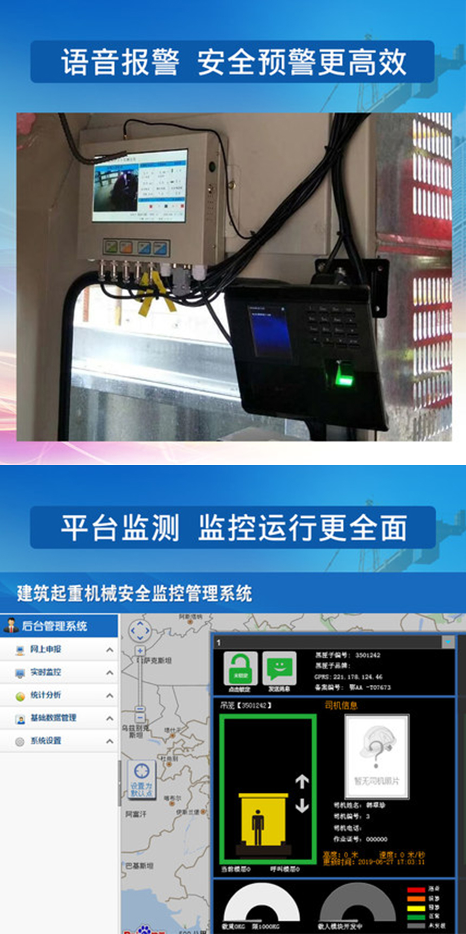 上海长江楼宇智能化系统有限公司_上海楼宇自控维保_江森自控门禁维保