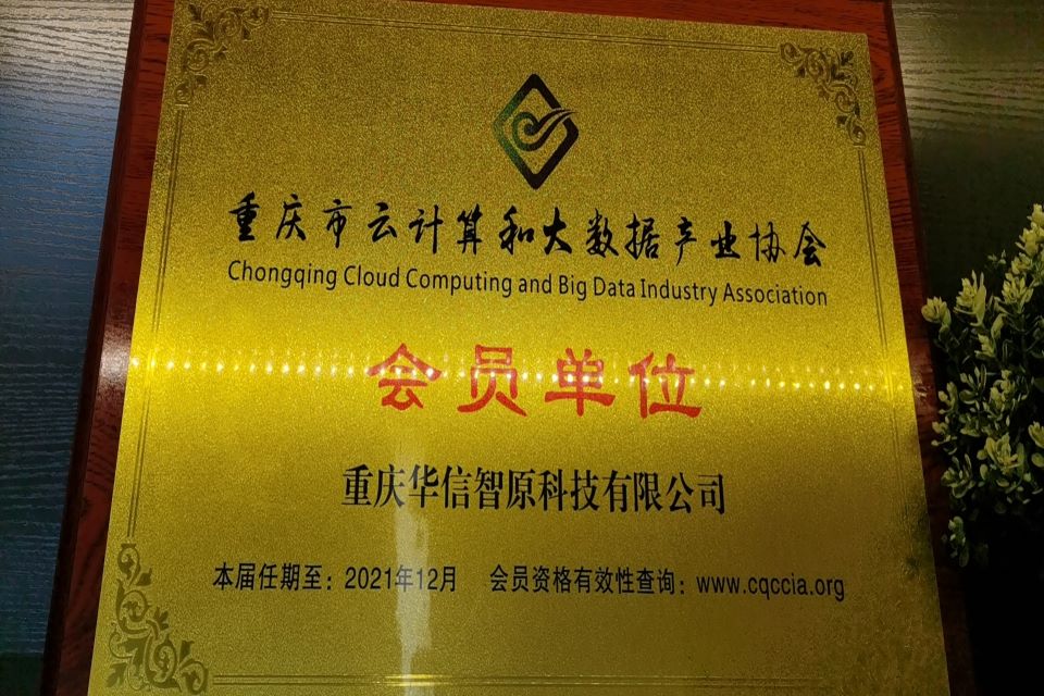 飞企智慧园区_智慧产业园区_安防智慧产业园区