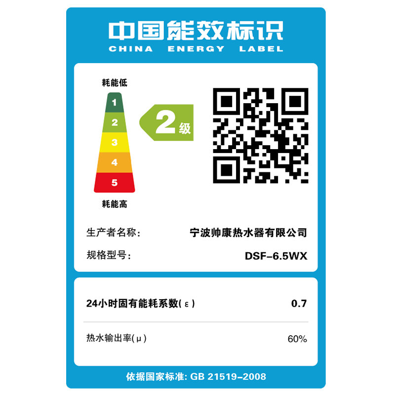 济南能耗管理监测系统_浙江能耗管理系统厂商_上网行为管理厂商