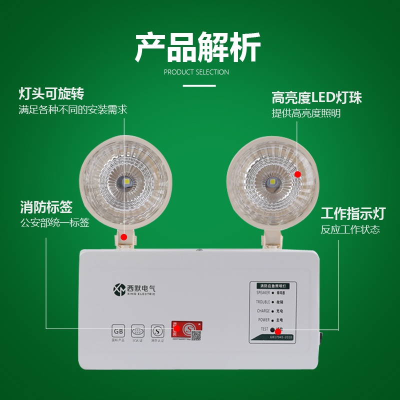 应急照明楼宇自控_楼宇智能照明控制系统_昆明三雄极光照明应急才