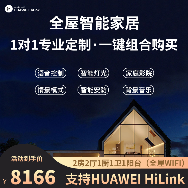 楼宇电控锁_华为楼宇自控_大度楼宇