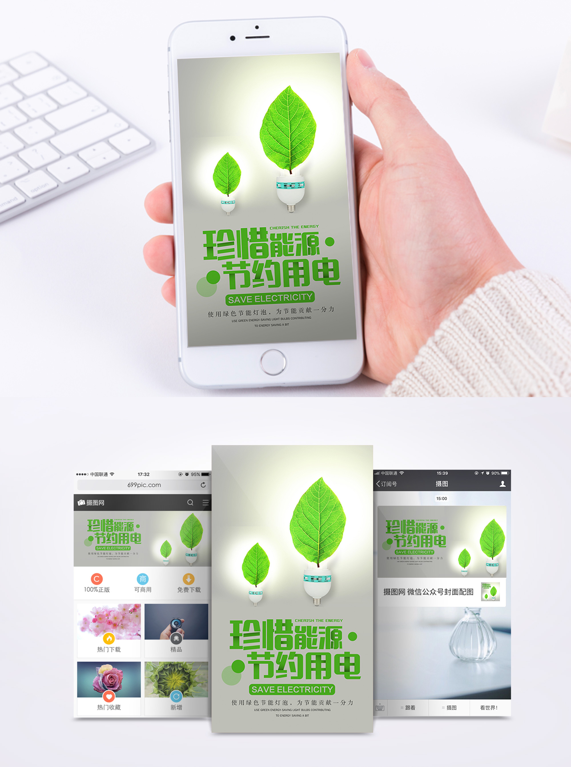 丽水能耗管理系统批发_虚拟化云计算平台的能耗管理_丽水三全粽子在哪批发