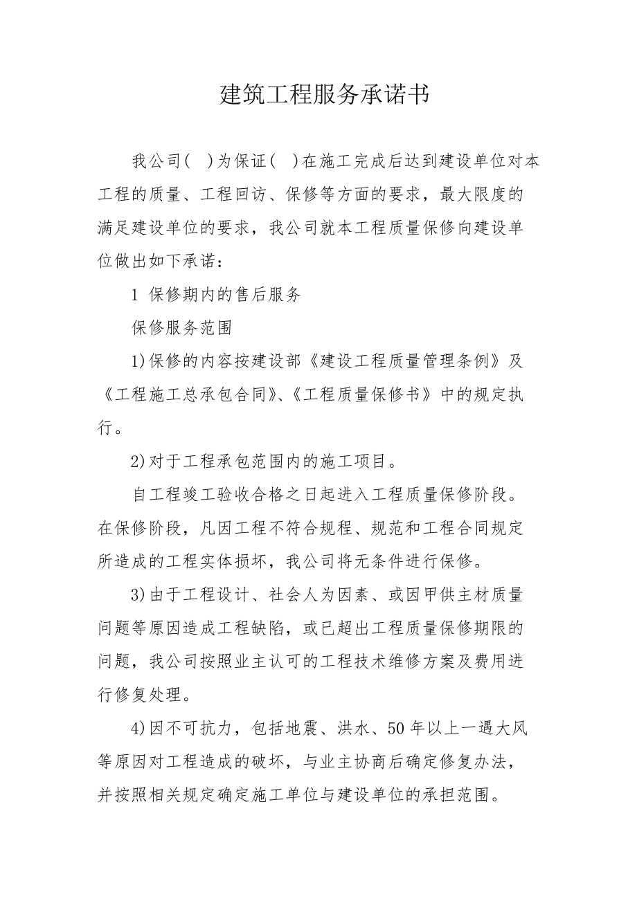 西安能耗监测管理系统施工_能耗监测 装置 价格_能耗监测术语
