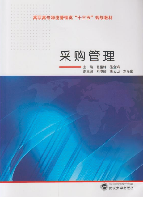 楼宇自控采购协议_餐饮业原材料采购协议_电子元器件采购协议