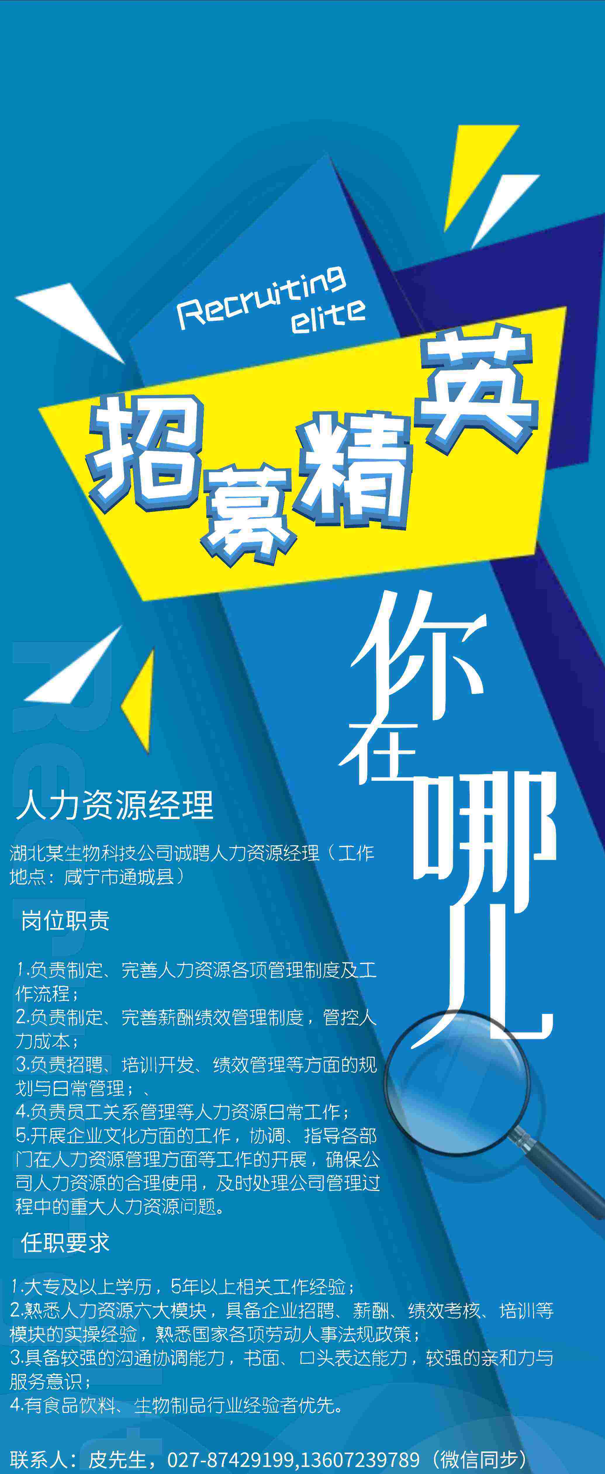 2019年泉州招聘喷漆工信息_泉州楼宇自控招聘信息_万科思自控信息