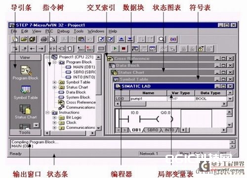 浅述智能化楼宇安保系统现状及存在的问题_楼宇ba系统_楼宇自控系统plc品牌