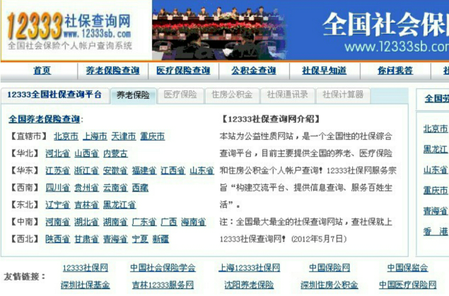 君容收银系统官网电话_广数系统官网售后电话_漯河能耗管理系统官网电话
