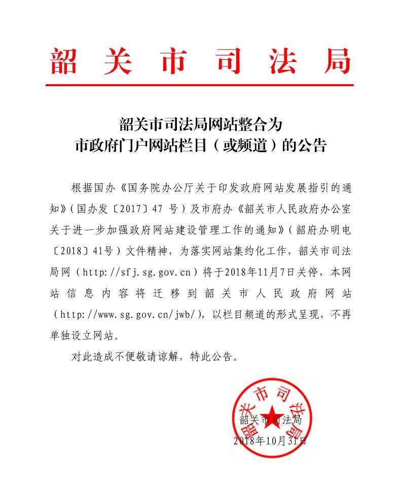 君容收银系统官网电话_广数系统官网售后电话_漯河能耗管理系统官网电话
