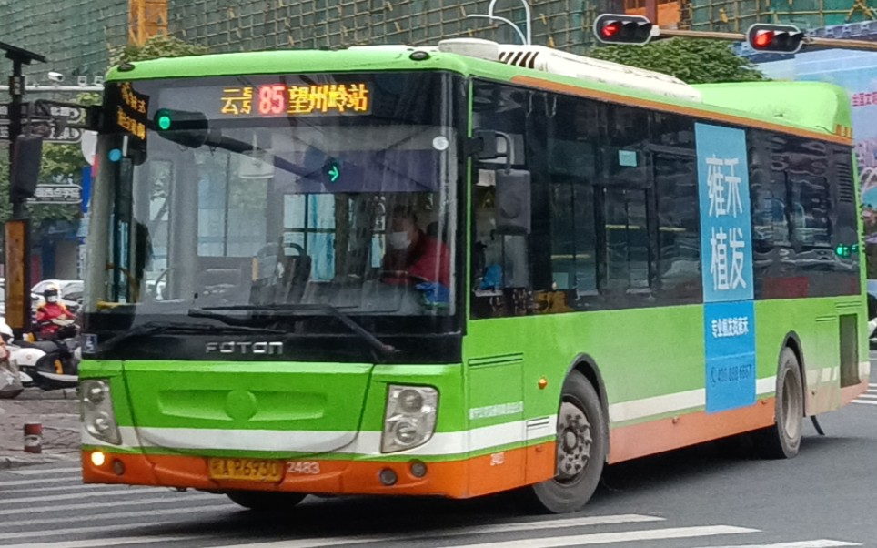 公交车能耗管理系统_能耗管理平台_酒店工程部能耗管理