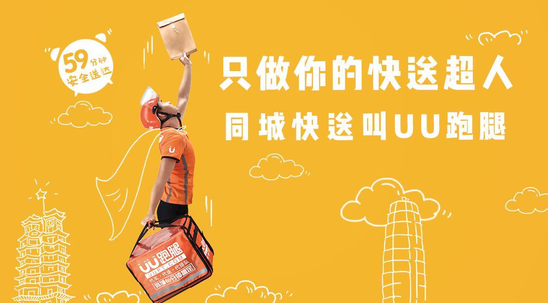 共同配送_中小物流企业共同配送_城市共同配送试点郑州