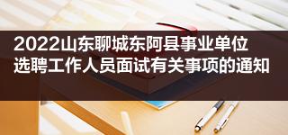 聊城楼宇自控系统公司招聘_楼宇设备自动化系统_楼宇常规数字无线对讲覆盖系统02施工组织方案