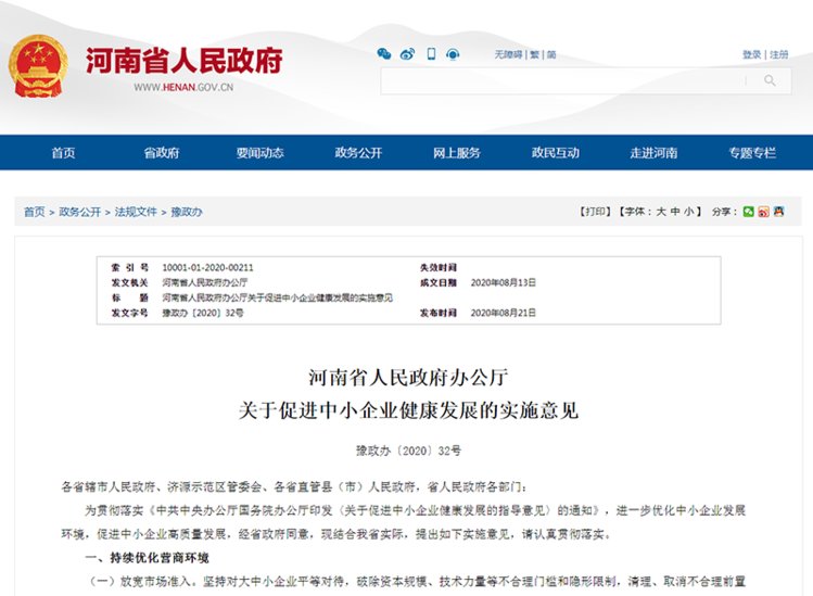 将()企业纳入服务企业_技术先进型服务企业_企业服务平台