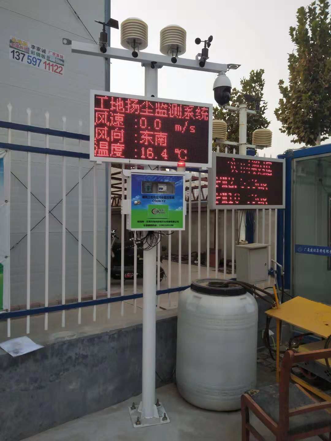 西安能耗监测管理系统施工_大型公共建筑能耗监测平台_能耗监测图