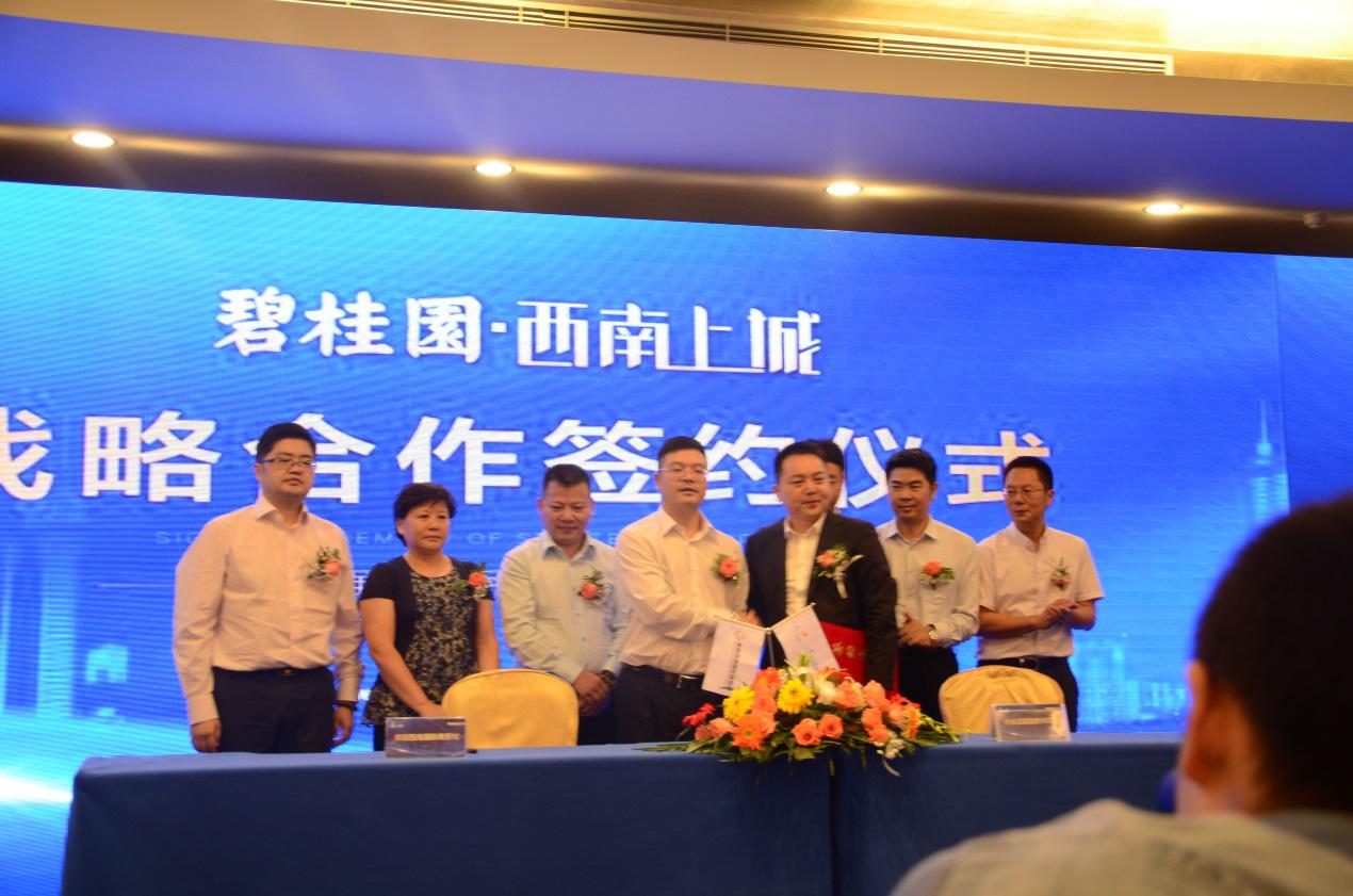 产城融合发展策略_产城融合_产城融合发展模式
