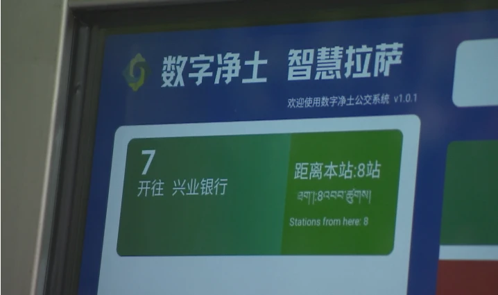 武汉智能公交微博_智能公交站台_苏州实时公交,电子站台