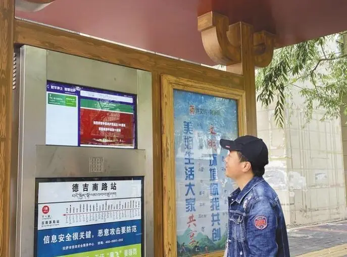 武汉智能公交微博_苏州实时公交,电子站台_智能公交站台