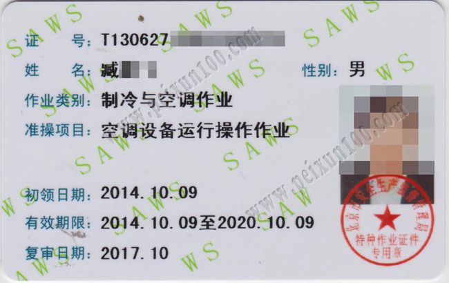 楼宇对讲系统电路分析与维修 楼宇对讲系统原理图_楼宇自控证书_楼宇楼宇对讲系统