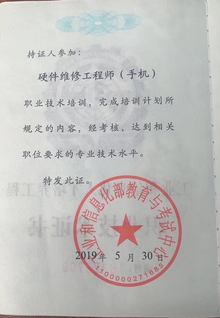 楼宇自控工程师有前途吗_上海市楼宇工程图片_西点师前途