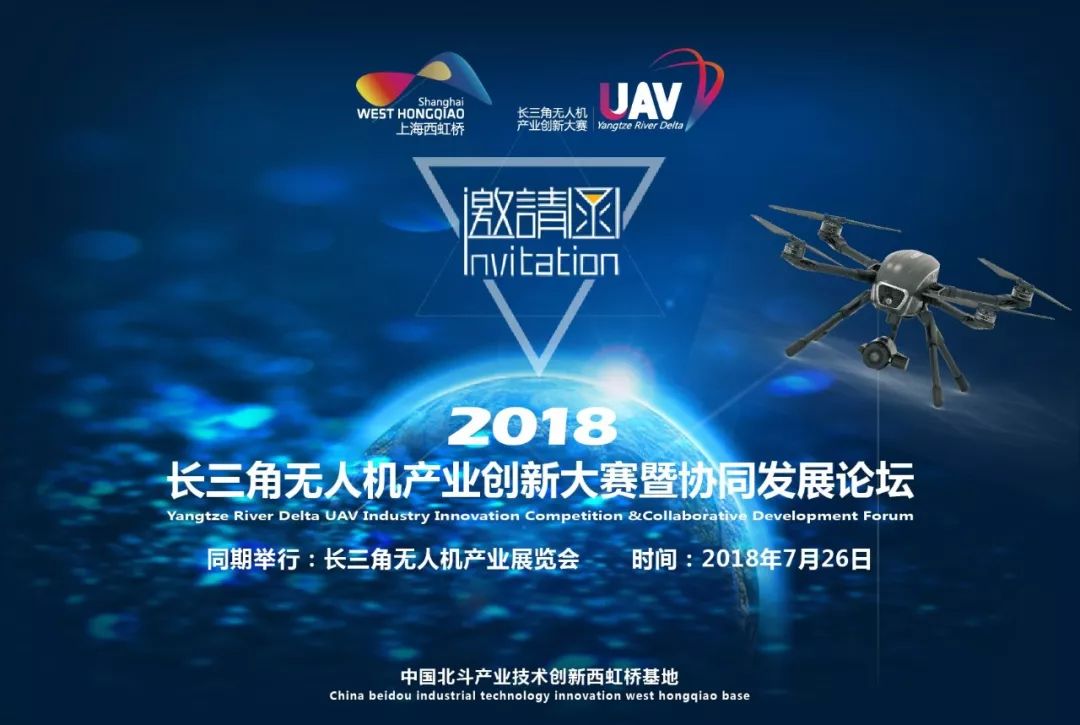 智慧园区物联网平台_智慧园区app_2016中国智慧园区运营·上海峰会