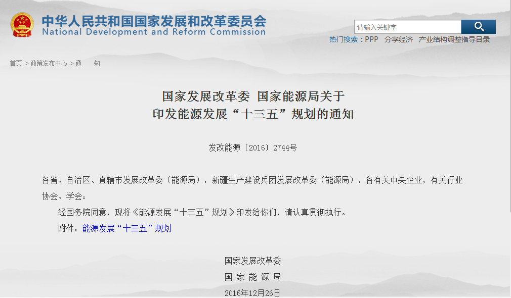 国家企业信用信息公示系统(山西)_山西企业能耗管理系统_山西企业信用信息公示系统山西
