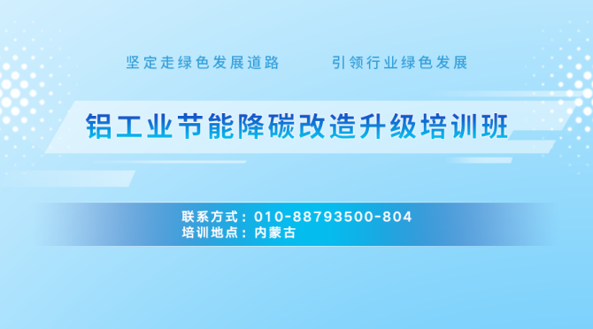 天津啤酒厂能耗管理系统_公共建筑能耗限额管理_华润啤酒天津滨海厂
