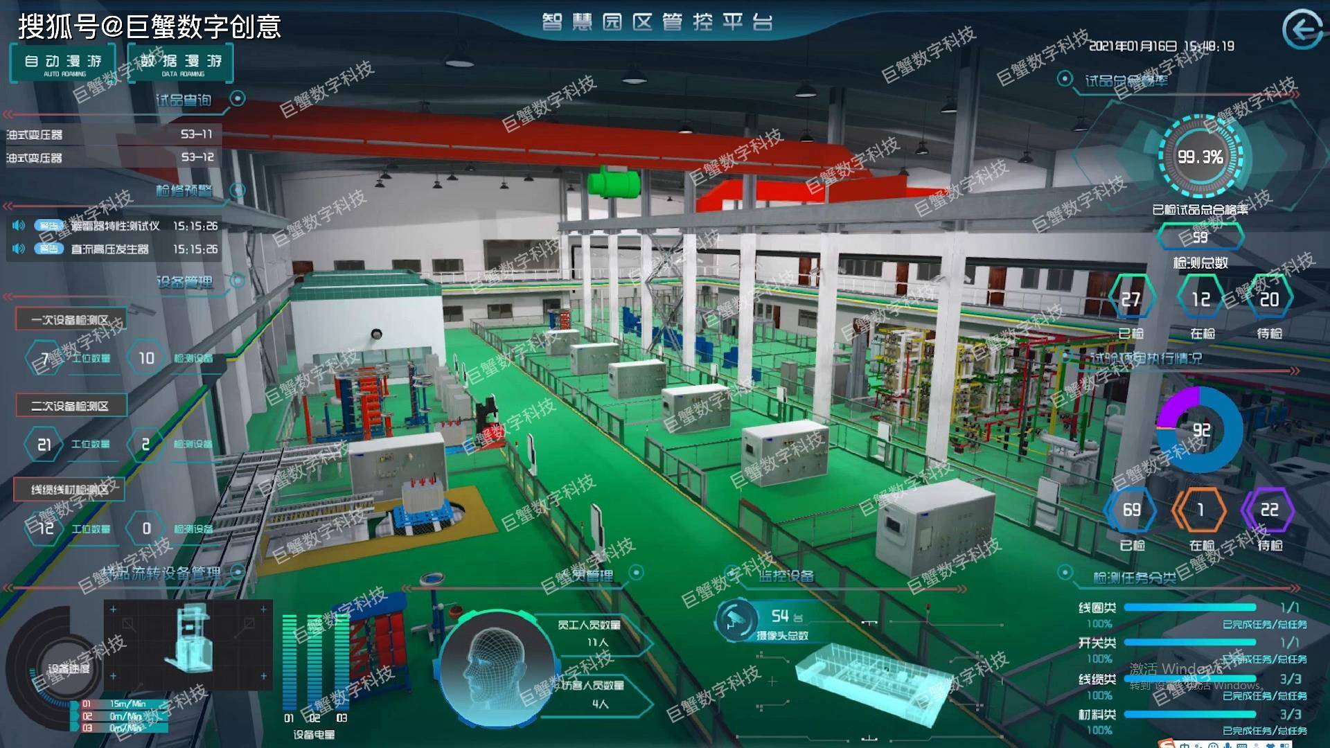 三级能耗和一级能耗_济南能耗管理监测系统_能耗管理系统厂家哪家便宜