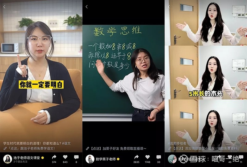 风水视频讲解视频教程_楼宇自控点位讲解视频教程_科二视频教程讲解视频