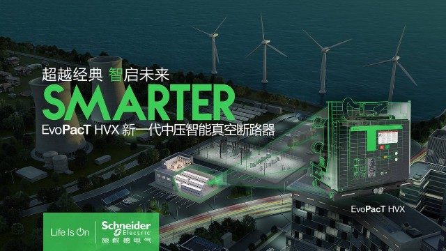 公共建筑能耗限额管理_重庆智慧能耗管理系统_重庆工商大学国际商学院管理教务系统