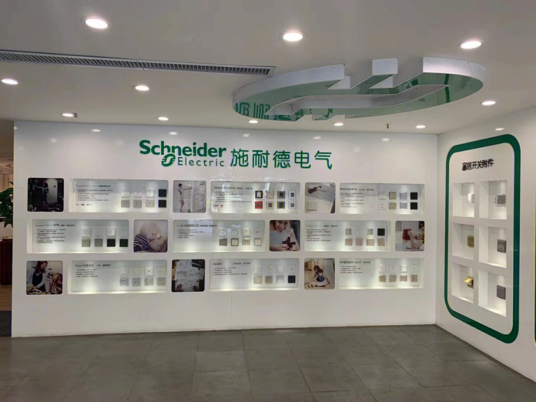 公共建筑能耗限额管理_重庆智慧能耗管理系统_重庆工商大学国际商学院管理教务系统