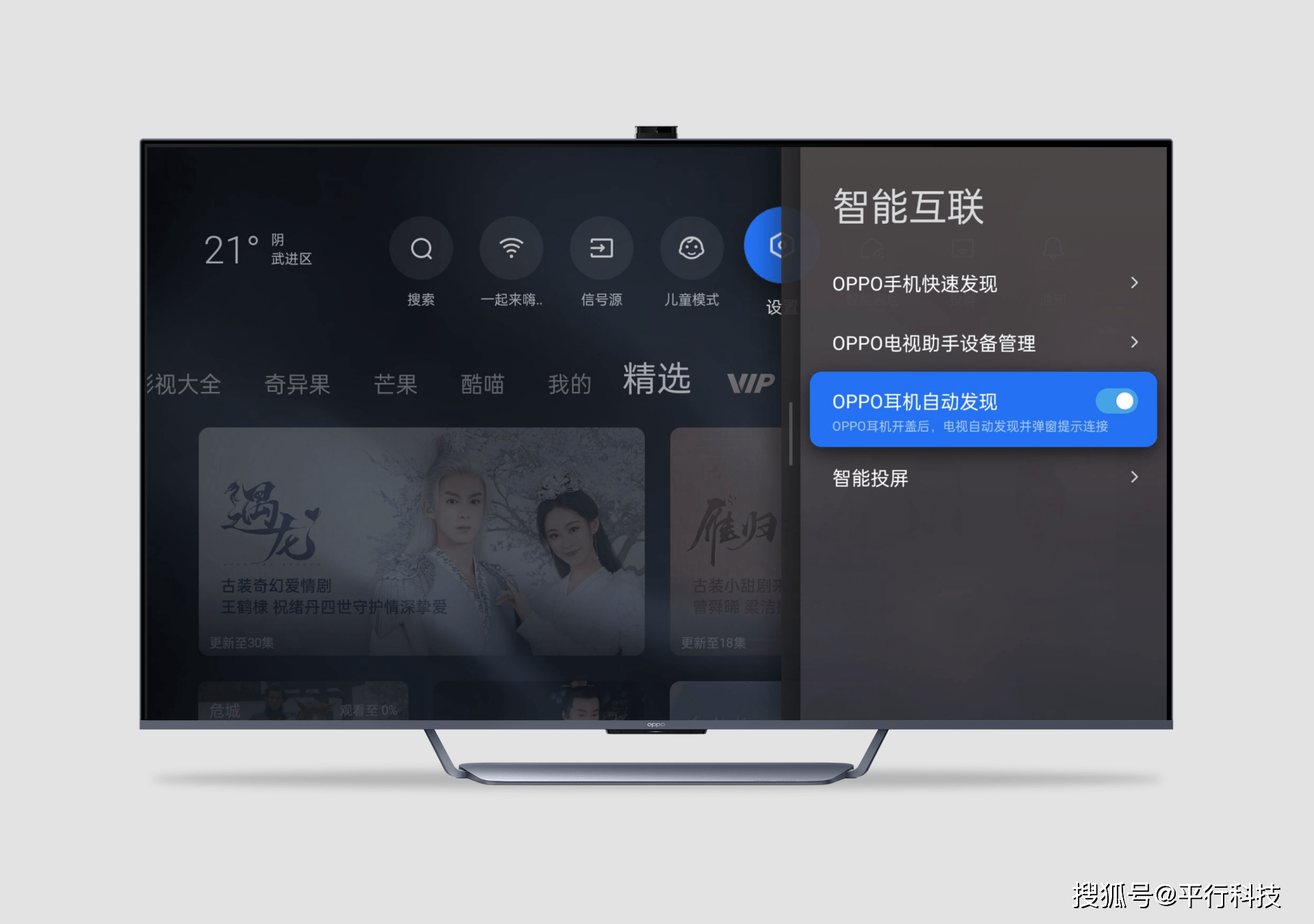 智能电动家居门窗_家居智能化_锦鲤鱼智能门窗家居网