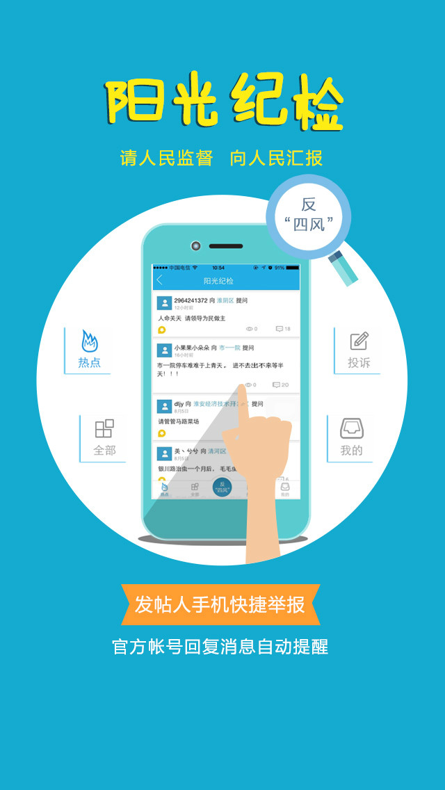 智能视频 监控_监控 智能分析_智能监控系统