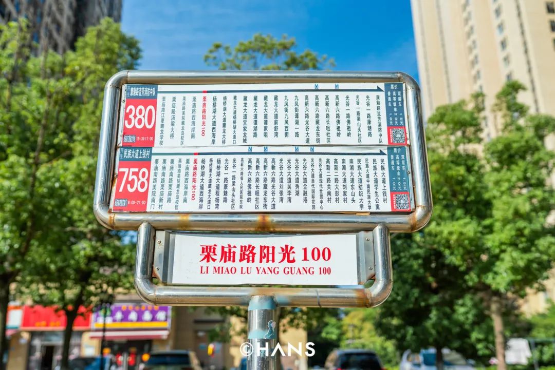 公交电子站牌_公交电子站牌厂家_青岛公交站牌广告