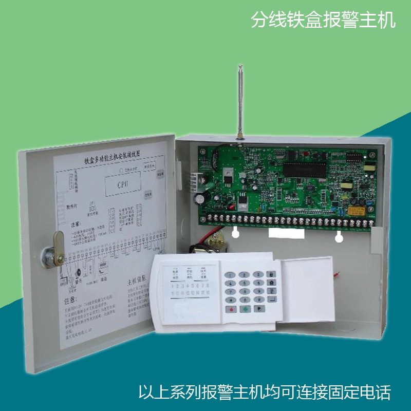 安防系统_智慧安防叫什么系统_浙江安防职业技术学院教务系统