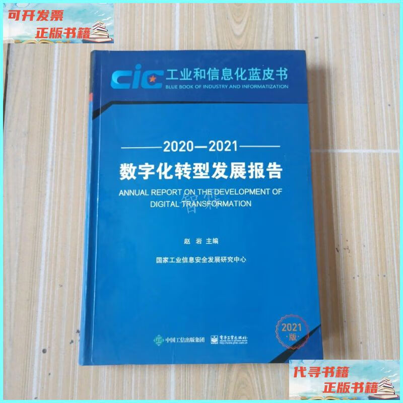 员工宿舍能耗管理_山东能耗管理监测系统_保定能耗管理系统加盟
